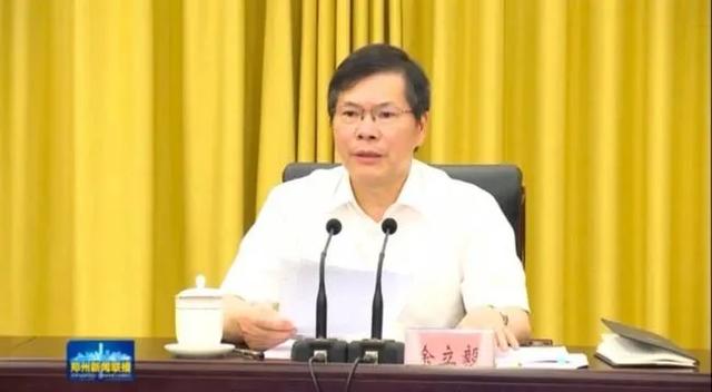尾矿库安全监督管理规定6号令
