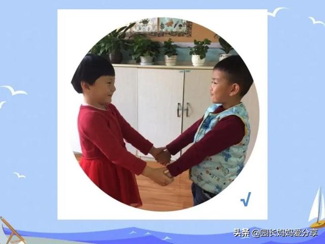 幼儿园健康教案：我的小秘密