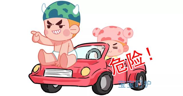 受伤昏迷、致人骨折！这种伤人又伤己的儿童玩具，你家孩子正在玩