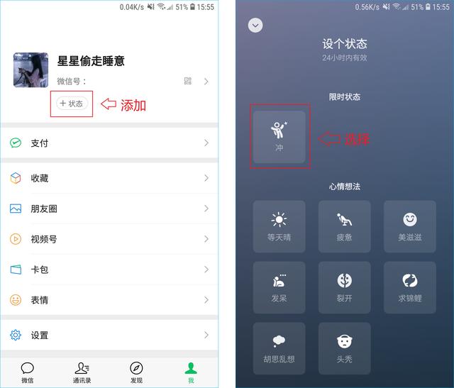 [微信桃花云哪里买]，手机图片如何弄成微信表情