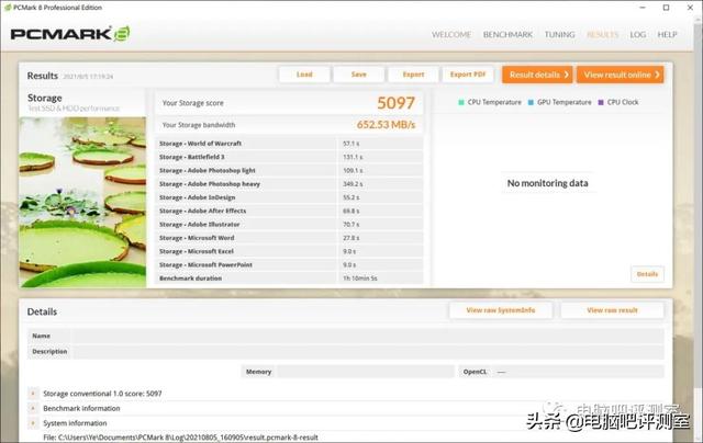 宏碁 掠奪者GM3500 固態硬盤測評