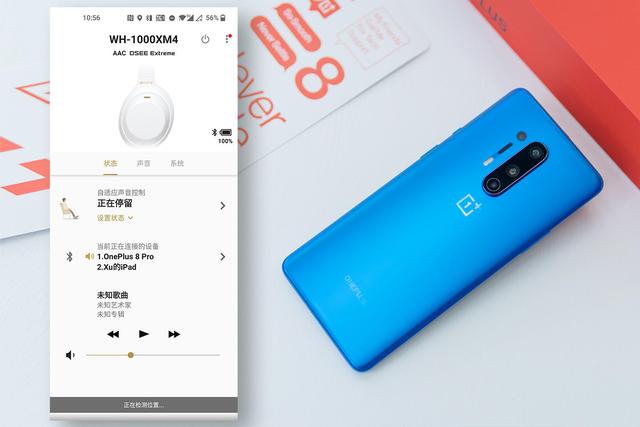 双十一想入手头戴降噪耳机？首选索尼WH-1000XM4