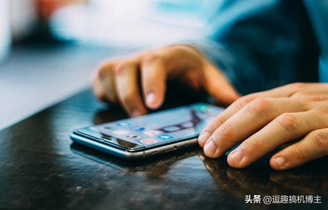 难怪别人的iPhone能用好几年，原来都这样清理垃圾，真是长见识了