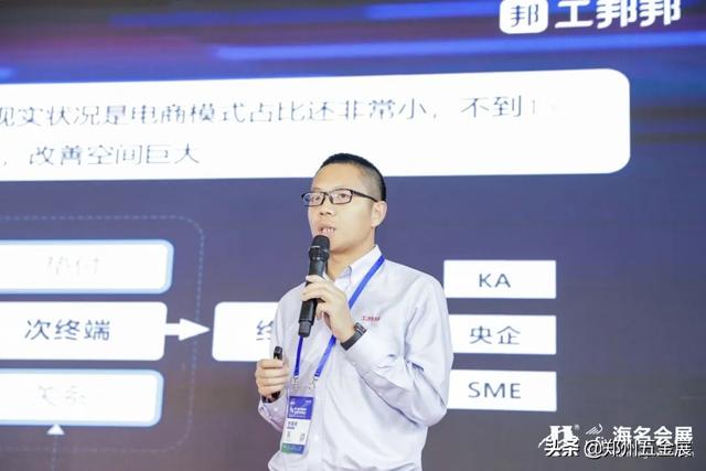 郑州五金机械展