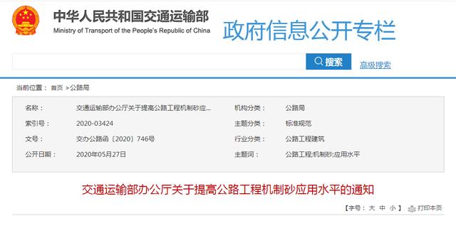 关于云南卧式破碎制砂机生产厂家的信息