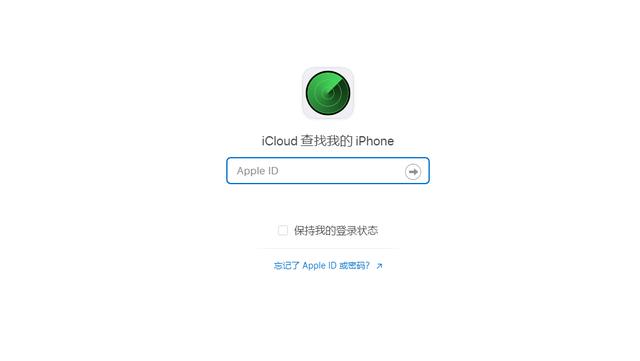 手机丢了怎么办？这些设置帮你找回-第2张图片-9158手机教程网