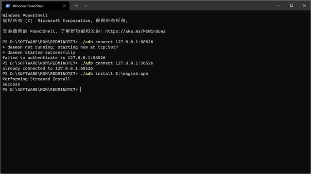 Win11 安卓子系统 ROOT + 谷歌全家桶，支持 Magisk 模块