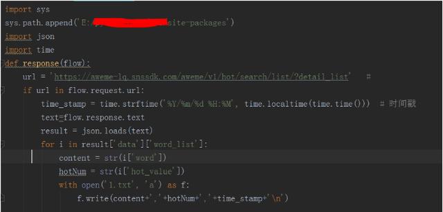 一篇文章教你用Python抓取抖音App热点数据