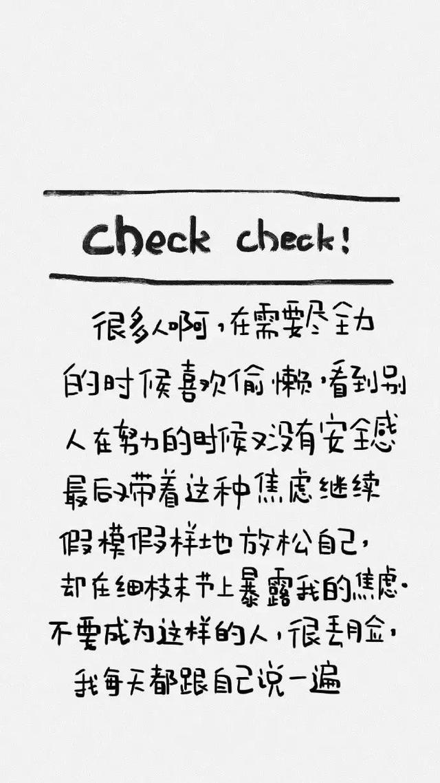 中考壁纸初三励志壁纸手机壁纸