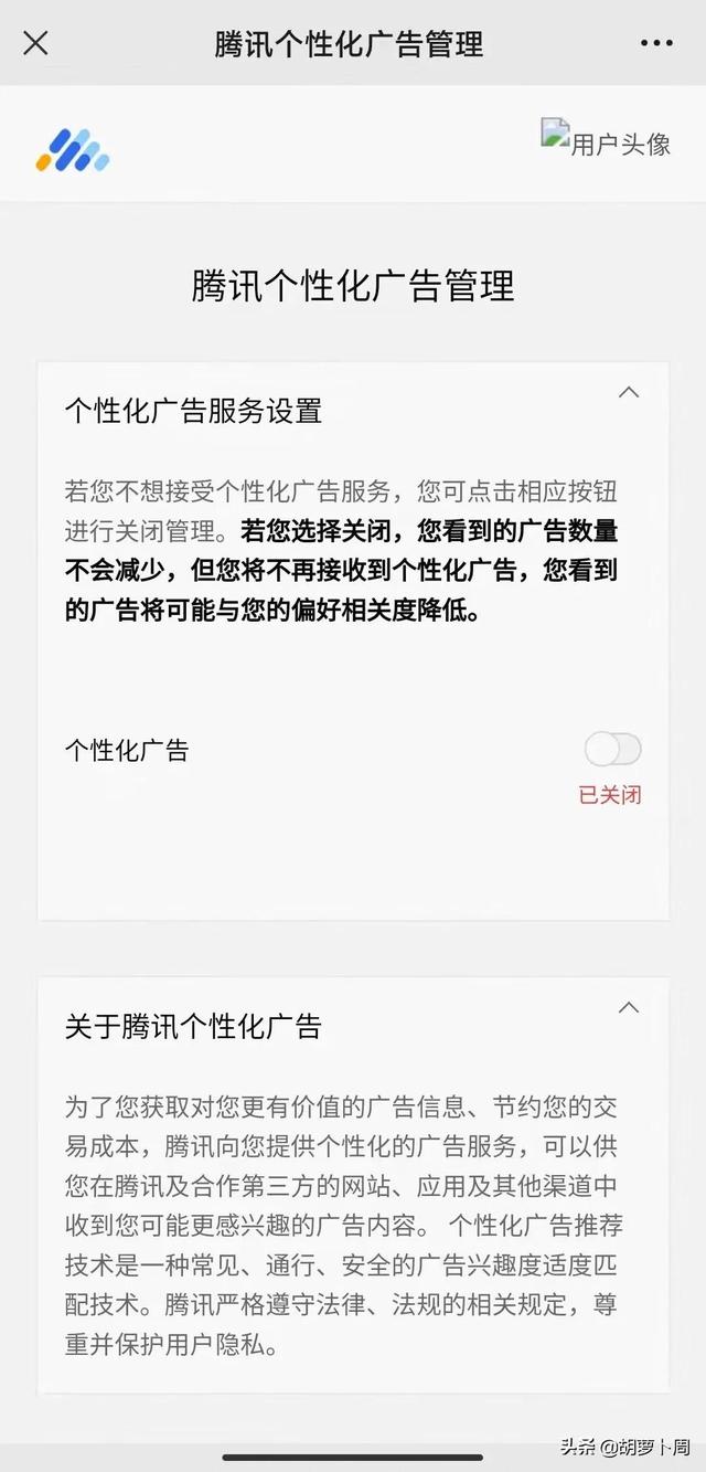 微信这波骚操作，真的把我恶心到了