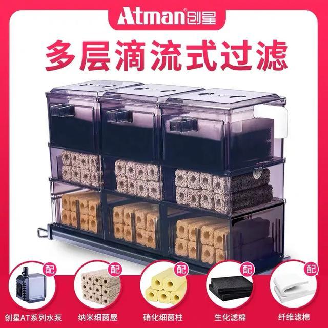 养龟的过滤机多少钱