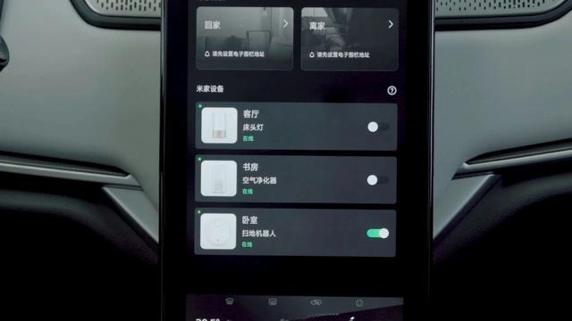 “真智能汽车10大绝活“来了！你都用上了吗？