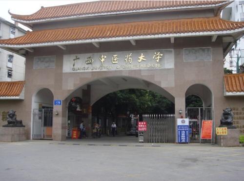 11,广西民族大学:录取分数线487分.