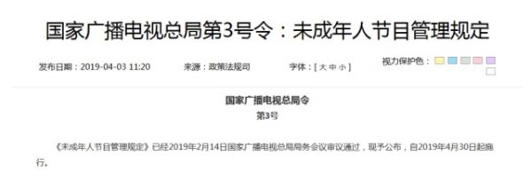 好日子到头了！这些被父母“强捧”的星二代们，没演技、没实力