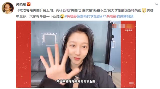 「刚刚宣布」关晓彤造型师高强负责哪几个艺人(关晓彤的造型师是谁)