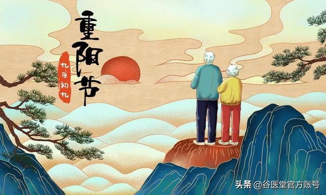 九九重阳节，健康养生5个秘诀，祝老人幸福安康