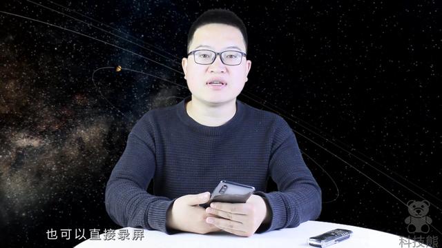 苹果手机录屏，其实很简单，打开内置录屏就可以没发现就OUT了！