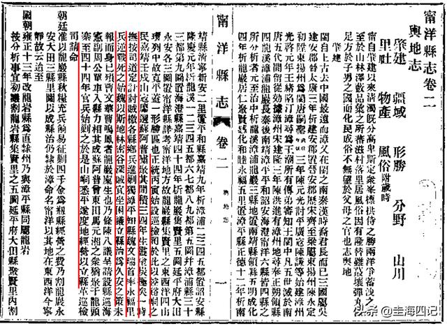 福州真龙什么梗 福州真龙什么梗（在世真龙什么梗） 生活