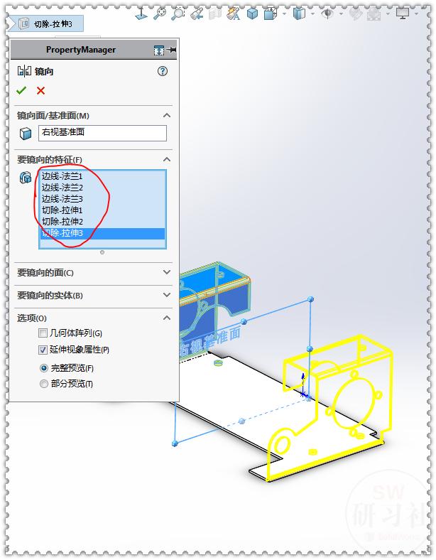 钣金工程师展图