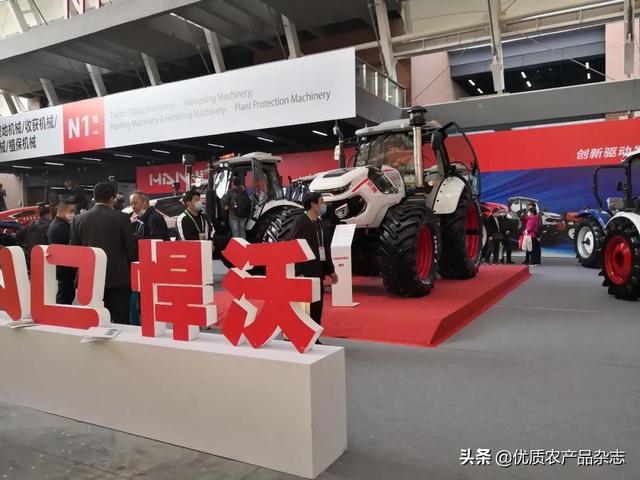 园艺机械展