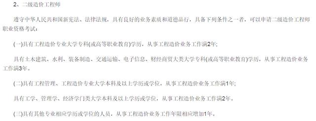 最值钱的16个工程证书，你有几个？