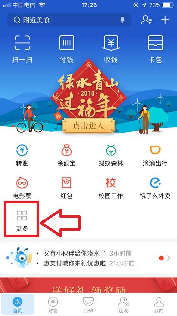 查询公积金的几个方法 你都知道吗百度「怎么查询公积金账户号码」