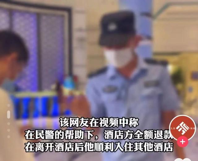 酒店：这里是珠海 ，民警：珠海不是中国？