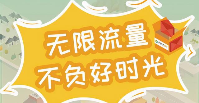 套路再见了！人民日报公开点名，三大运营商该反思了