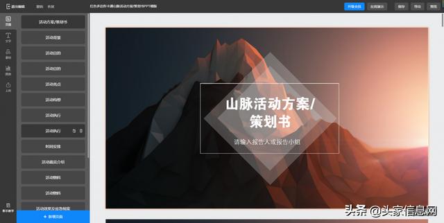 �����PPT��ô�����������ٶ࣬��������������ʵ��