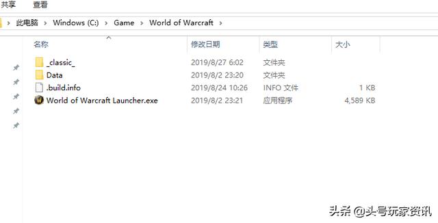 魔兽世界怀旧服，帅气的骨头又回来了，聊天无乱码等游戏设置攻略
