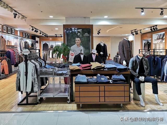 中国男装品牌