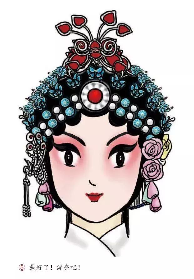 旦角化妆教学视频