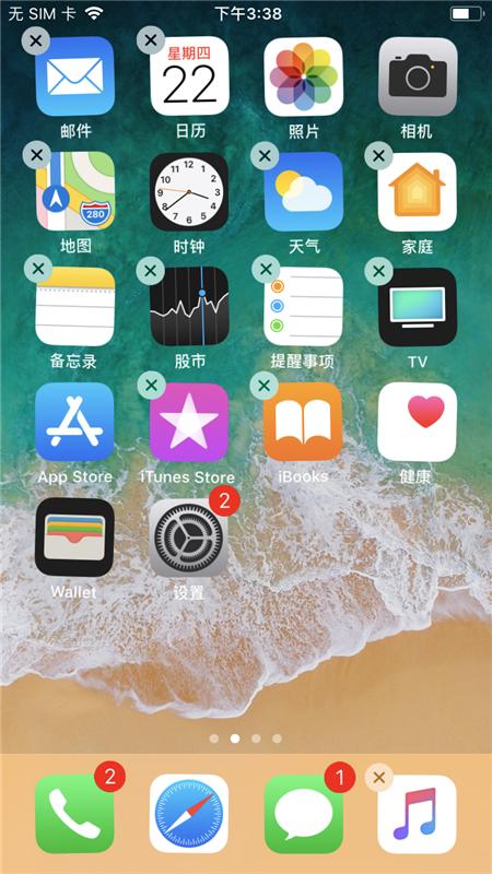 原来iPhone手机是这样清理内存的！怪不得别人总能清出10G的内存-第2张图片-9158手机教程网