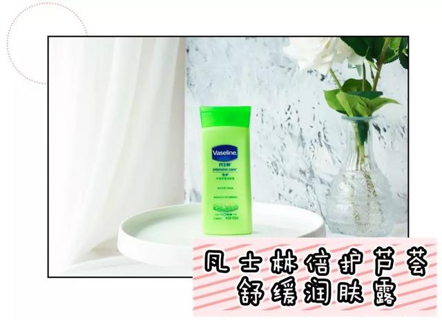 烟酰安身体乳哪个牌子好