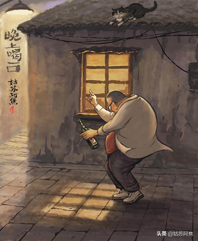 那个有时落寞的中年人