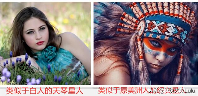 我们人类才是外星人 天龙星人才是地球最原始的居民 太阳信息网