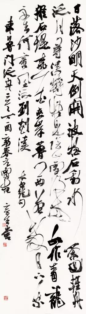 李有来三名工程书法展作品