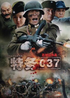 电视剧手机演员表