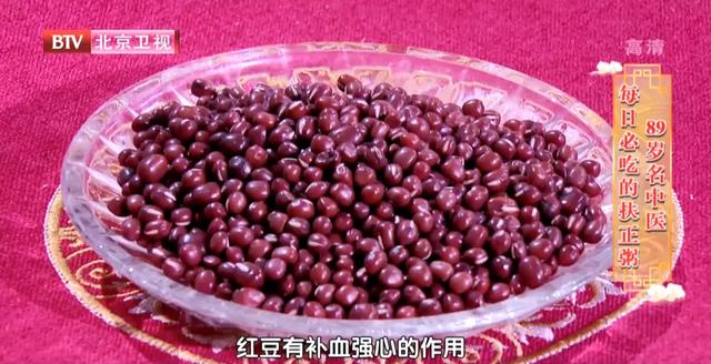 寒露后吃“神仙叶”！89岁名中医常吃这碗粥，气色红润、精力充沛