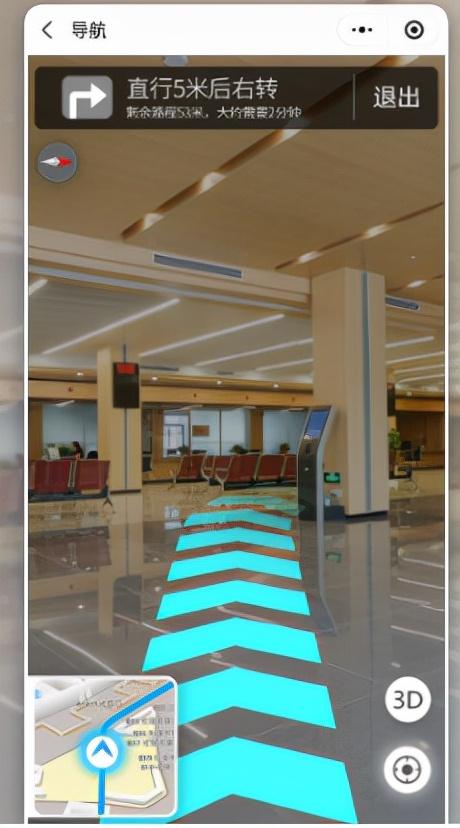 Ar实景导航，科技与现实碰撞