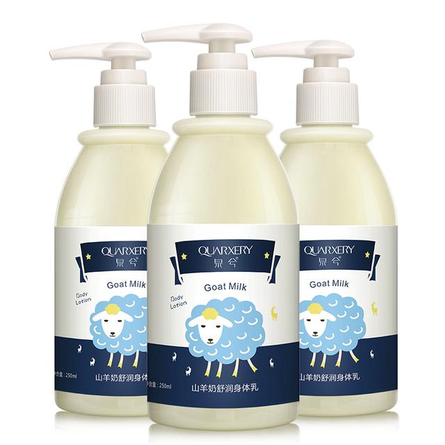 吉扣吉扣身体乳