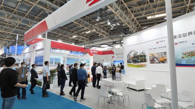 北京矿业工程展