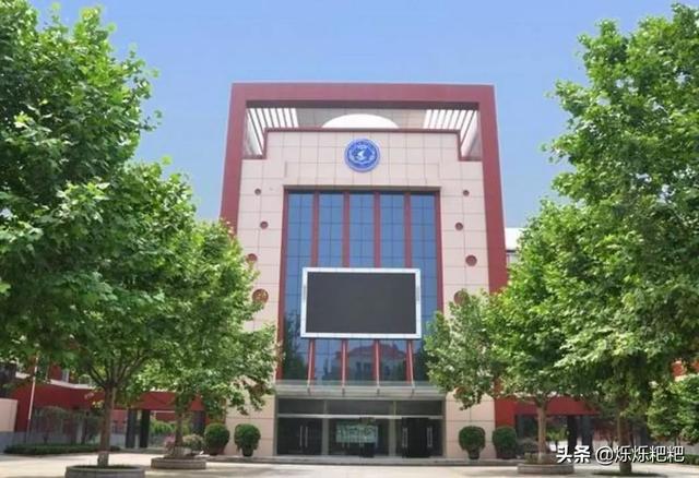 石家庄第四中学
