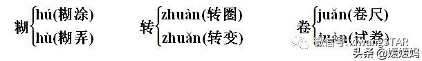 四字成语久立什么意思是什么意思是什么意思