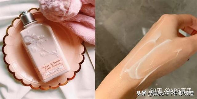 玫瑰氨基酸身体乳