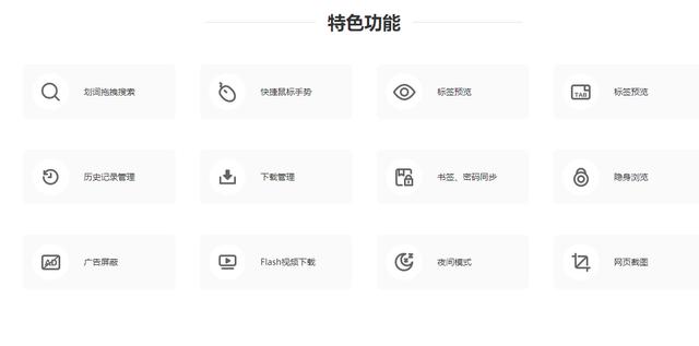 8款精选黑科技软件，Windows 10必备，请低调使用