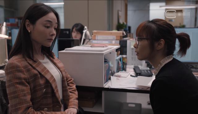 理想之城 现实面 表面和善的同事 却是上司讨厌自己的根源 猎奇网