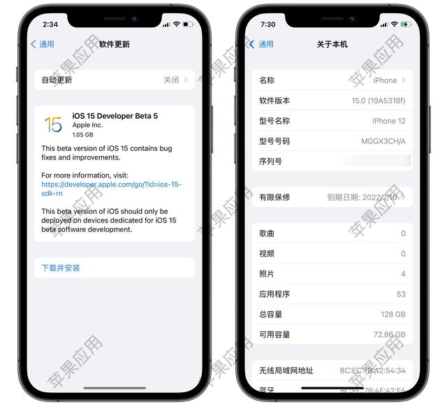iOS 15 Beta 5 來瞭，新變化都在這