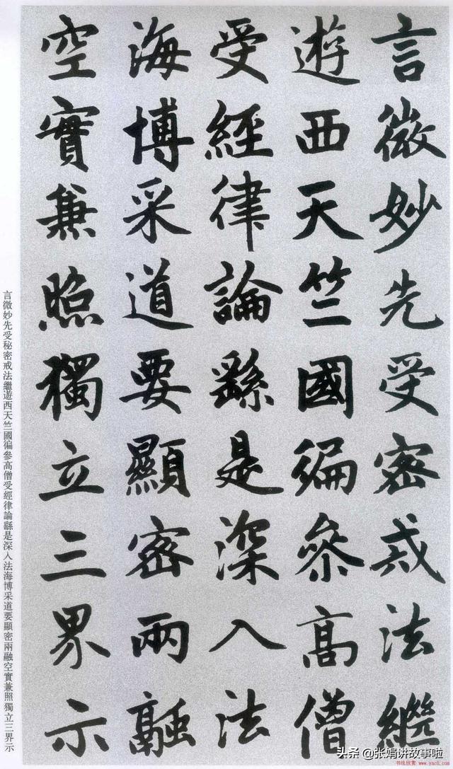 赵孟頫是“楷书四大家之一”，分享赵孟頫的书法、绘画、诗词佳作