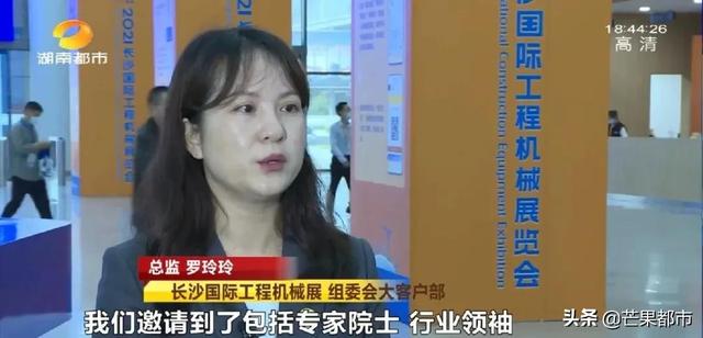 北京工程机械展最新视频